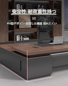 【美品】社長机★高級デスク 楽天市場】エグゼクティブデスク 社長机 高級感 オフィスデスク